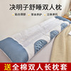 决明子枕头枕芯双人长枕头长款一体长条枕1.5米1.8米1.2家用枕头