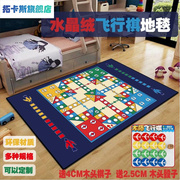 加大号飞行棋地毯单面，可坐超大号大型游戏，棋地垫儿童棋类益智玩