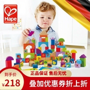 德国hape120粒桶装积木，益智早教玩具儿童宝宝，拼装木制生日礼物