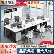 职员办公桌2人4人位屏风隔断卡位员工位电脑办公桌椅组合供应