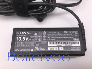 原厂sony索尼笔记本电源，10.5v4.3a适用d11系列vgp-ac10v7