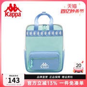 Kappa卡帕 背包女运动时尚电脑双肩包男旅行学生情侣书包