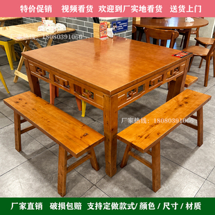 八仙桌饭店正方形实木中式明清仿古方桌，四方餐桌家用面馆桌椅组合