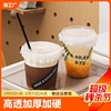 网红咖啡奶茶杯子一次性带盖塑料98口自制饮料饮品橙汁打包外带杯