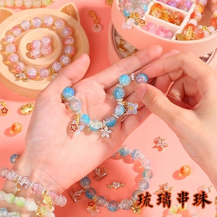 儿童手链串珠手工diy材料玩具，女生琉璃水晶穿珠子制作项链女孩子