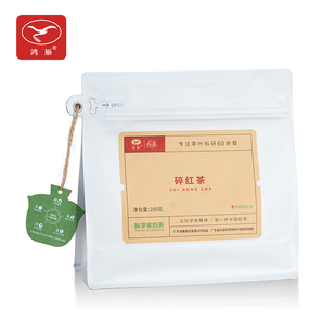 农科院茶科所鸿雁英德红茶英红九号红碎茶浓香型250g生态茶园