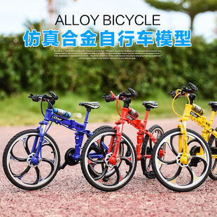 仿真山地折叠公路合金自行车，模型玩具女式共享单车，收藏小礼盒摆件