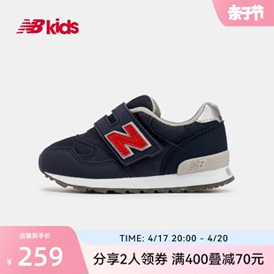 New Balance nb童鞋0~4岁男女宝宝春夏婴幼儿童学步鞋313