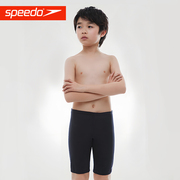 speedo速比涛，专业儿童修身泳裤青少年防晒抗氯游泳衣男孩2022