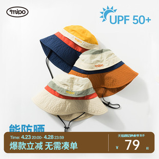 UPF50+mipo儿童防晒帽男女童帽子夏季遮阳帽渔夫帽出游潮