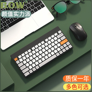 bow航世笔记本电脑外接无线键盘，鼠标套装无声静音有线usb打字小型