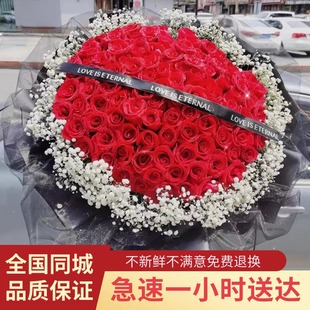 99朵红玫瑰鲜花同城配送女友生日周年广州北京成都上海深圳店