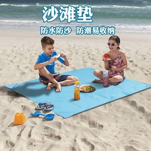 沙滩垫防水超轻野餐垫沙滩布垫子(布垫子)便携地垫，席子海边防潮垫帐篷草地