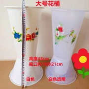 水养塑料花瓶透明富贵竹，百合玫瑰客厅插花简约北欧式家用大号花桶