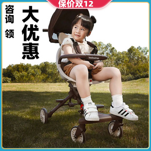 宝宝好V7遛娃神器婴儿推车小巧轻便可一键折叠双向儿童溜娃手推车