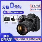 尼康d7500单机18-105mm套机d7200d7100新手入门级中端级单反相机