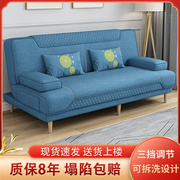 沙发床两用简易可折叠多功能客厅租房双人三人小户型拆洗布艺沙发