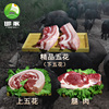 邯豕土猪肉新鲜山地散养传统农家，五花肉腿肉黑猪肉笨猪肉