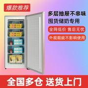 瑕疵立式冰柜家用侧开门母乳冷冻柜全抽屉式茶叶商用囤年货速冻柜