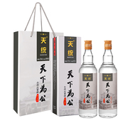中国台湾高粱酒天统天下为公52度600mL浓香型白酒两瓶礼盒装