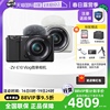 自营SONY索尼 ZV-E10L 含16-50镜头自拍 vlog 侧翻屏微单相机