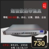 维盟D525 I3 I5 I71037U6口软路由整机千兆卡 ROS 海蜘蛛 爱快路由器