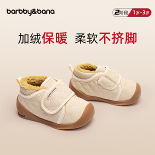 芭比班纳宝宝学步鞋儿童机能鞋冬季棉鞋加绒婴儿鞋子男女童防滑鞋