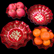 亚克力水果盘糖果盘干果盒，招财进宝大红色塑料结婚节日福字喜盘子