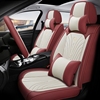 比亚迪s6专用全包围汽车坐垫全包，座套四季通用座椅套2014款皮座垫