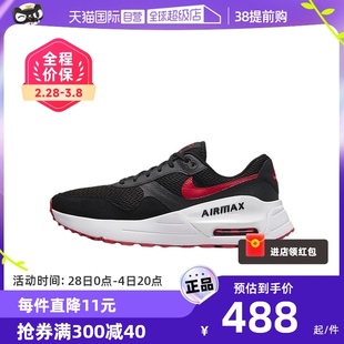 自营Nike/耐克跑步鞋男AIR MAX气垫缓震透气运动鞋DM9537-005