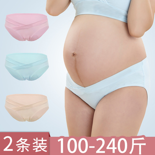 2条装孕妇低腰内裤纯棉透气裤头交叉托腹短裤大码怀孕期产后通用