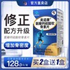 修正奥诺康氨糖钙硫酸软骨素片 0.85g/片*45片