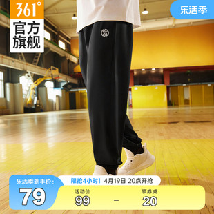 361篮球裤男2024夏季宽松速干透气运动休闲长裤，卫裤裤子男裤