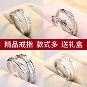 情侣对戒925银戒指莫桑石钻戒(石钻戒)小众，设计日式轻奢时尚男女生日礼物