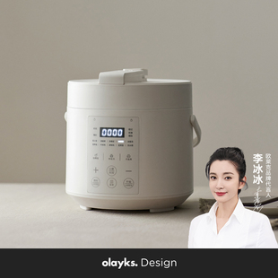 olayks欧莱克畅销日韩设计电，压力锅家用小型迷你智能2l高压锅饭煲