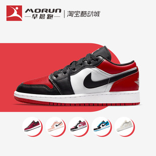 airjordan1lowgsaj1黑红脚趾女子，低帮复古篮球鞋553560-612