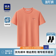 HLA/海澜之家短袖T恤男士24夏季休闲胸前刺绣宽松情侣短T上衣