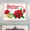 2023钻石画玫瑰幸福的约定客厅婚房卧室满钻粘贴十字绣中国风