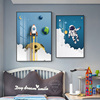 儿童房装饰画男孩女孩卧室床头挂画宇航员房间卡通墙壁画现代简约