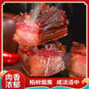 江西烟熏腊肉农家自制咸肉非湖南湘西四川贵州特产土猪风干肉