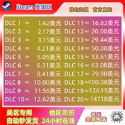 steam充值卡美金区钱包码余额125610152050美元100usd