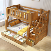 全实木胡桃木上下铺双层床，高低床双人床，子母床小户型上下床儿童床