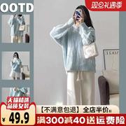 蓝色麻花针织毛衣女外套秋冬季2024韩系温柔风小个子两件套装