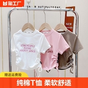 韩版童装2024女童夏季时尚简约短款T恤儿童洋气抽绳纯棉短袖上衣
