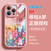 叮当猫苹果15promax手机壳iphone15pro透明14promax卡通情侣13高级感12创意小清新11防摔max硅胶plus女款