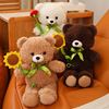 七夕情人节礼物花束小熊玩偶，泰迪熊毛绒公仔送女友，生日创意玫瑰熊