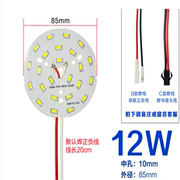 LED贴片光源5730-2B9C-9w-18LED筒灯吊灯水晶灯灯板灯片18颗灯珠