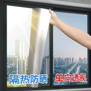 隔热膜玻璃贴膜单向透视隐私防走光窥视阳台遮光遮阳窗贴