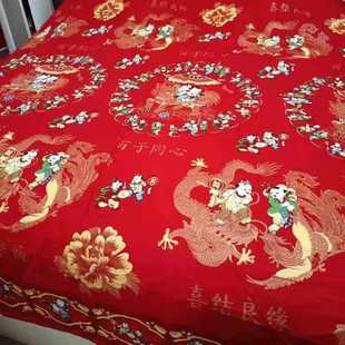 全棉龙凤百子图被套全棉布料纯棉，枕套中式结婚庆，百子四件套红床单