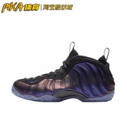 Nike Air Foamposite One 紫喷泡 经典复古篮球鞋 FN5212-001 KY